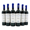 BOX  ALLEGRINI POGGIO AL TESORO BOLGHERI IL SEGGIO