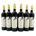 BOX  DERIU CANNONAU